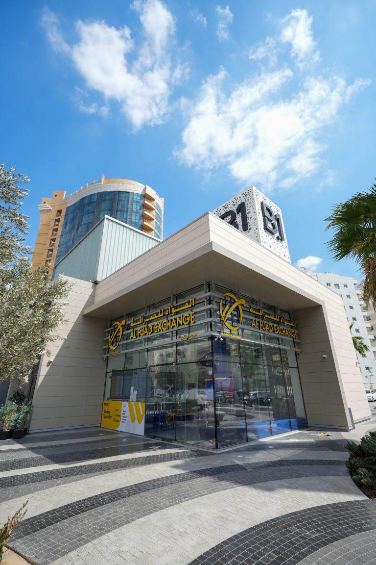 Al Fuad Exchange